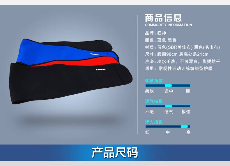 Protection sport - Ref 584396 Image 10