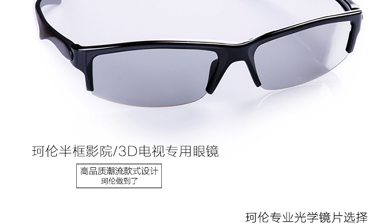 Lunettes 3D KOLEN   - Ref 2621220 Image 9