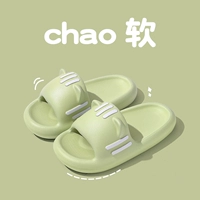 Зеленый (кошка) - [модель родительского ребенка]