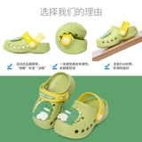 Детские туфли, летние тапочки для мальчиков, нескользящие слайдеры для раннего возраста, мягкая подошва