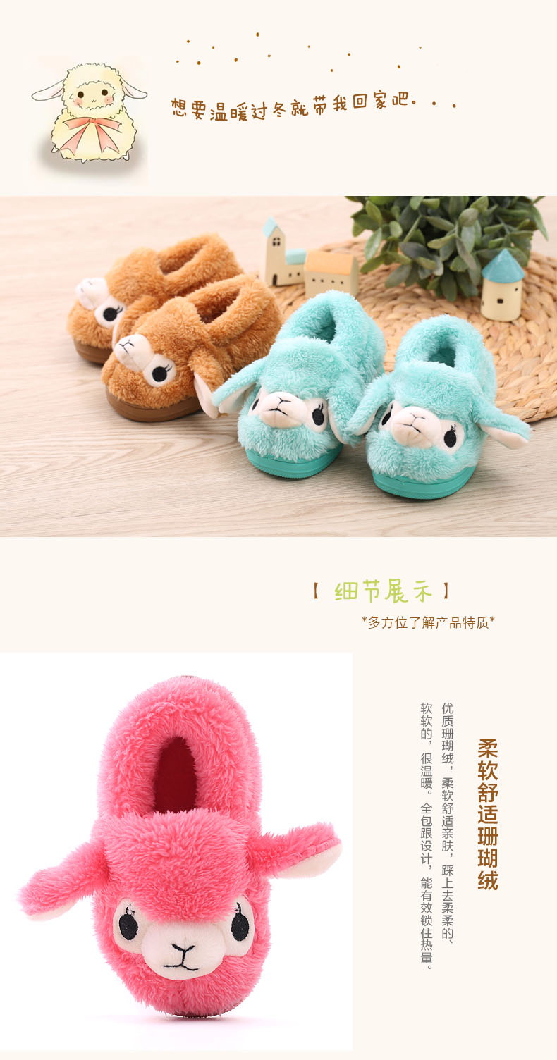 Chaussons enfants en suède pour hiver - semelle tendon - Ref 1032390 Image 16
