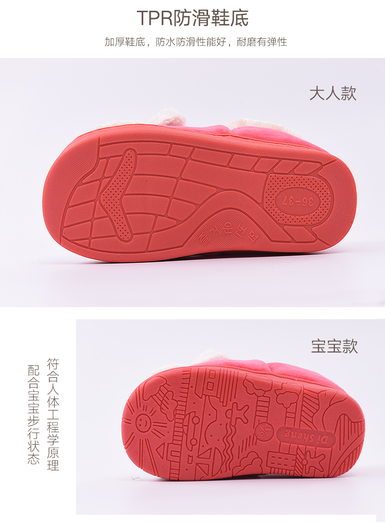 Chaussons enfants en suède CHEERFUL MARIO pour hiver - semelle tendon - Ref 986390 Image 13