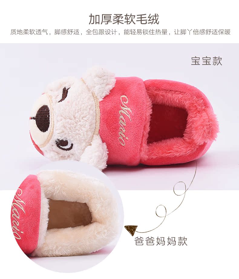 Chaussons enfants en suède CHEERFUL MARIO pour hiver - semelle tendon - Ref 986390 Image 12