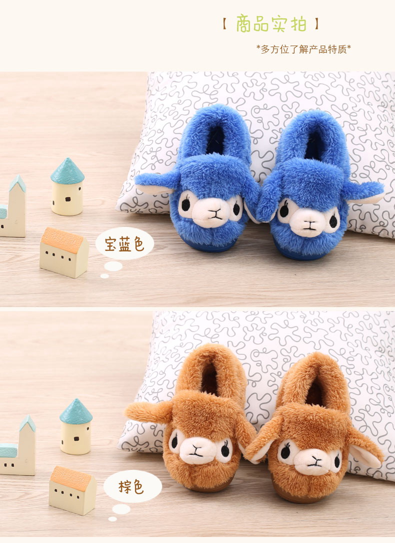 Chaussons enfants en suède pour hiver - semelle tendon - Ref 1032390 Image 15