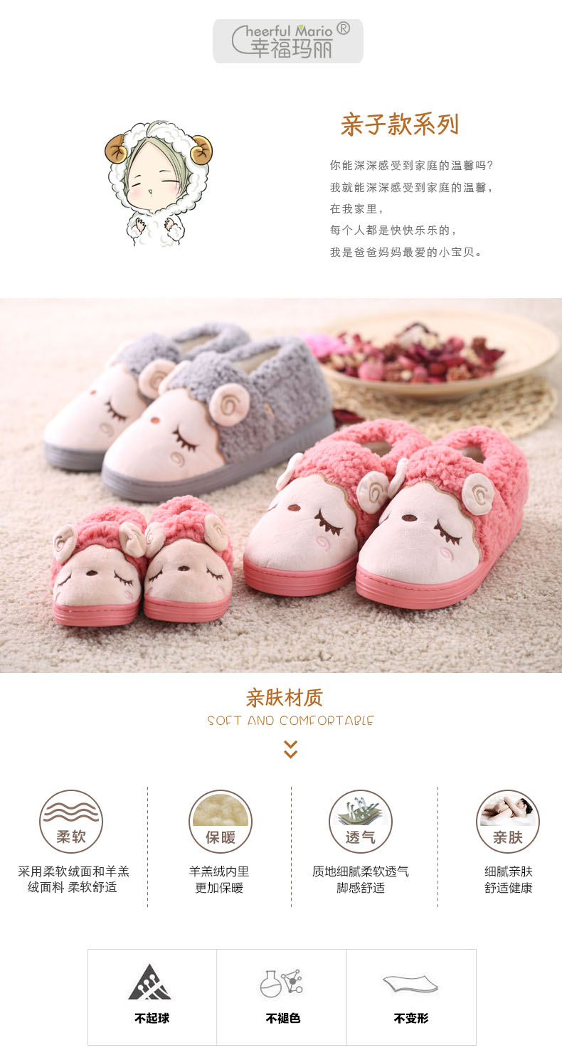 Chaussons enfants en suède CHEERFUL MARIO pour hiver - semelle tendon - Ref 1007108 Image 7