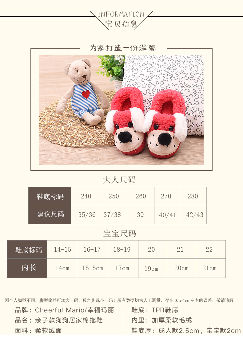 Chaussons enfants en suède CHEERFUL MARIO pour hiver - semelle tendon - Ref 1032388 Image 15