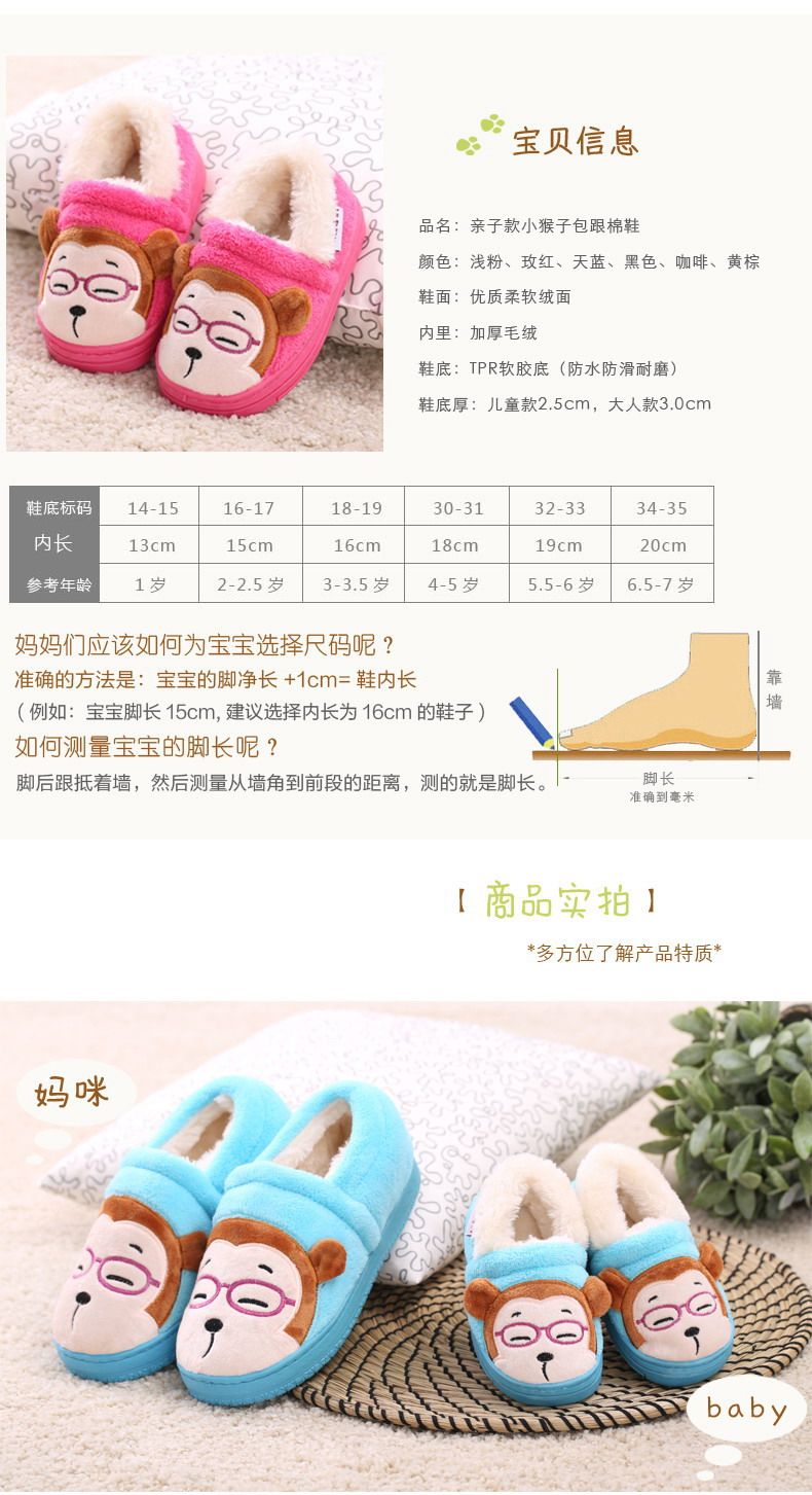 Pantoufles enfants en suède pour hiver - semelle tendon - Ref 986197 Image 13