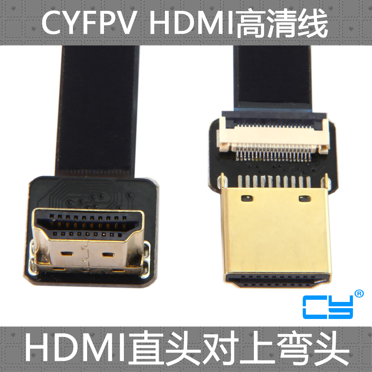 Upper Elbow 90 Degrees FPV Exclusive Gilded HDMI 1 4 Turn HDMI High Picture Quality Line Film Mining line FPC Line
