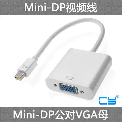 CY adapter cable Mini DisplayPort DP Macbook to VGA DVI HDMI Support dual screen