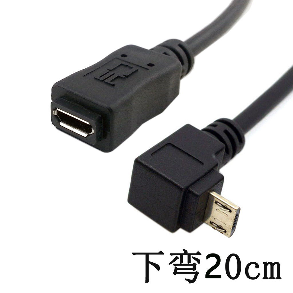 CY Elbow Micro USB mở rộng đường 90 độ nam sang nữ điện thoại Android mở rộng sạc dữ liệu ngắn.