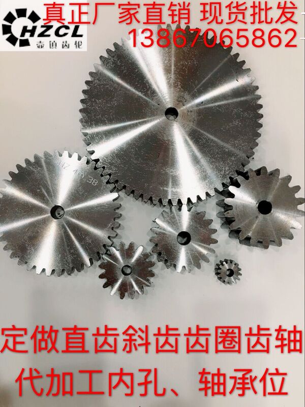4-Module Gear, National Standard Gear, Industrial Gear, Spur Gear, Straight Tooth Gear, Thickness 22, 4m77 Teeth, 78 Teeth, 79--100 Teeth 4-Module Gear, National Standard Gear, Industrial Gear, Spur Gear, Straight Tooth Gear, Thickness 22, 4m77 Teeth, 78 Teeth, 79--100 Teeth