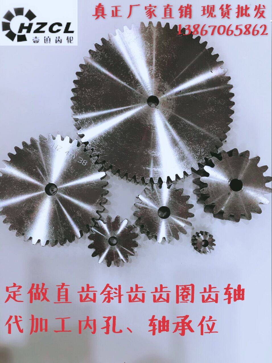 2 5 die gear Cylindrical gear thickness 25 2 5 die 17 teeth 18 teeth 19 teeth to 100 teeth Factory price direct sales