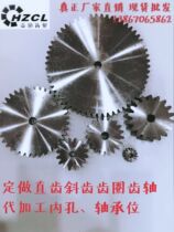  2 5-die gear Cylindrical gear thickness 25 2 5-die 17 teeth 18 teeth 19 teeth to 100 teeth Factory price direct sales