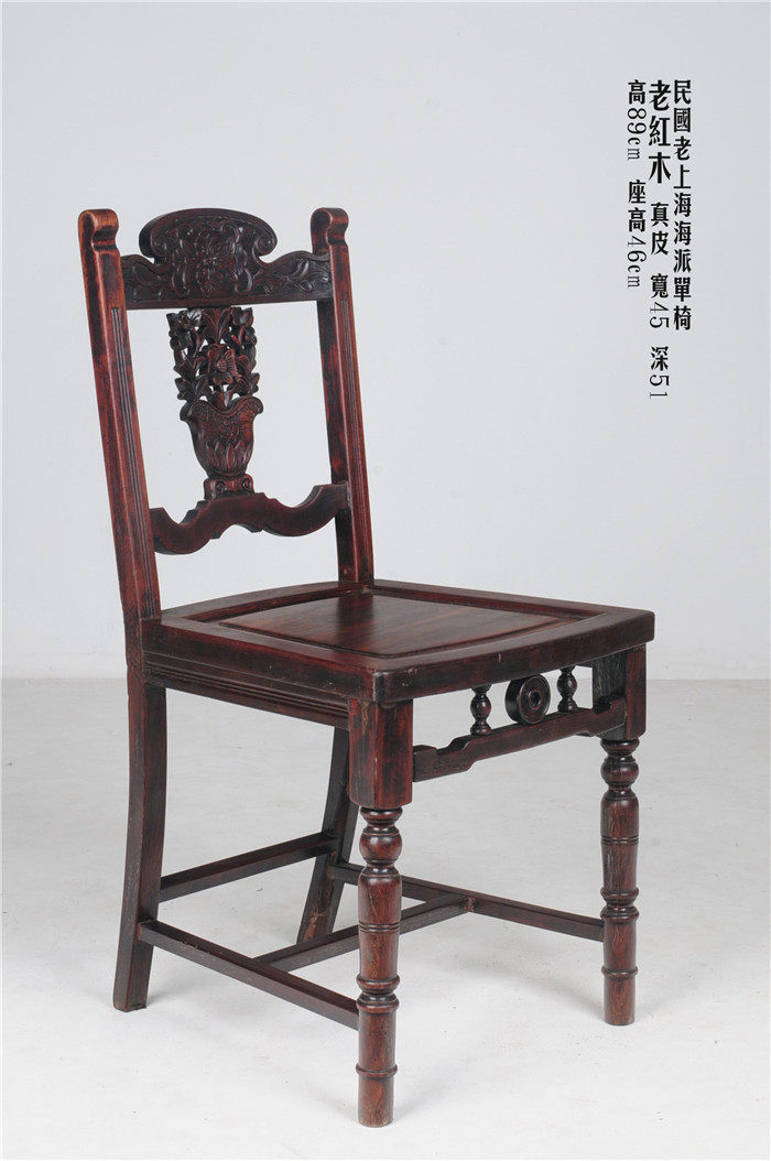 Old red wood antique dining chair big red acid branch furniture Haijin Collection ART DECO Western furniture
