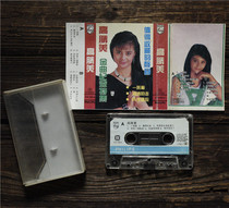Cassette Classic Nostalgic Sweet Songs from the 1980s and 1990s by Han Baoyi and Teresa Teng Gao Sheng Meilong Piaopiao Brand new and unopened