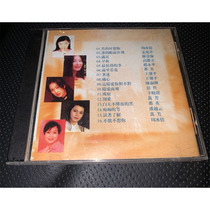Old CDs 90s Mainland classics nostalgic old Mandarin songs and folk songs car music CDs audition discs