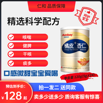 Jen And Amay Amberi Orange Peel Almond Granules Conditioning Child Dry Cough Liquorice Momordicae Momordica Momordica Cough Multicough