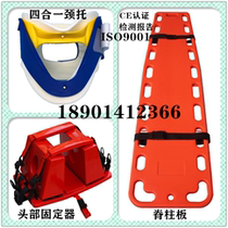  First aid spine plate Head holder Neck pallet stretcher Swimming pool floating life-saving lifting plate