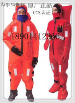 DFB-I type II marine life-saving insulation suits