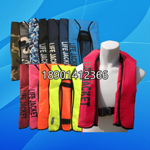 Adult fully automatic red inflatable life jacket manual fishing suit inflatable vest circle portable