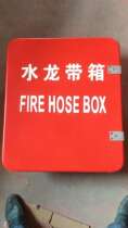  Factory direct sales No 5 high-quality hose box:single-sided 650*560*190 double-sided 650*560*210