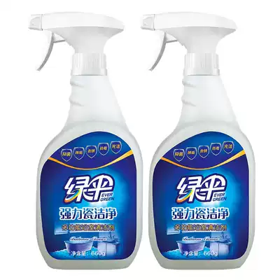 Green umbrella tile cleaner porcelain clean 660g * 2 bottles of powerful decontamination bathroom floor kitchen wall cleaner