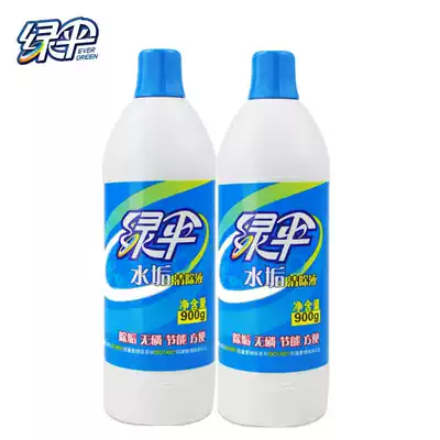 Green umbrella scale removal liquid 900g * 2 bottles of quick cooking pot water heater boiler scale tea scale strong descaling agent