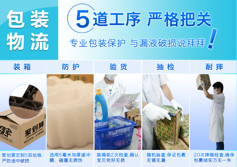 Màu xanh lá cây xuống áo khoác đặc biệt chất lỏng giặt 320g chai xuống nước mềm giặt tẩy chất tẩy rửa giải pháp làm sạch - Dịch vụ giặt ủi nước tẩy quần áo cho bé