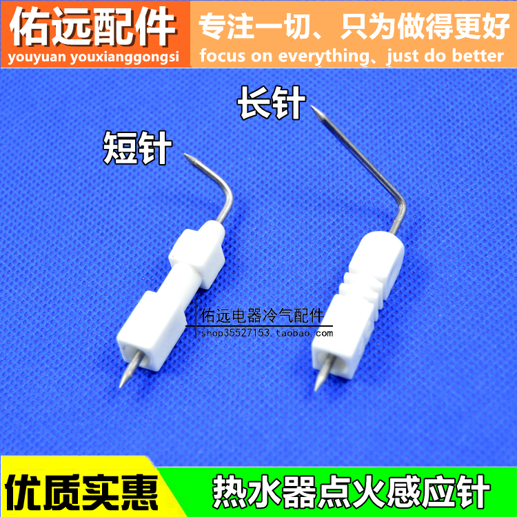 Water heater ignition needle Induction needle Temperature needle Gas water heater accessories Ceramic ignition needle High temperature resistance