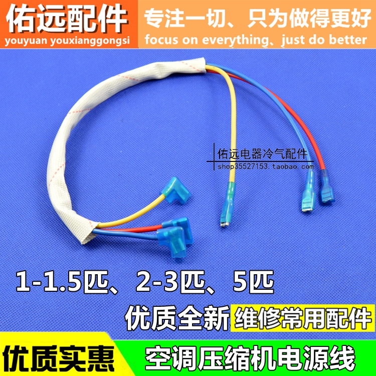 Air conditioning compressor over machine line 1P2P3P5P AIR CONDITIONING COMPRESSOR HANDPIECE START LINE Outdoor machine Line