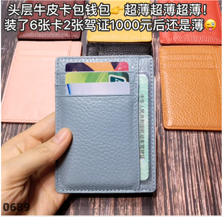 Ultra-thin leather wallet for men and women first layer of cowhide multi-function credit card package driving document set card wallet special offer for men and women