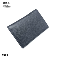 5-9 тибетского синего паспортного покрытия