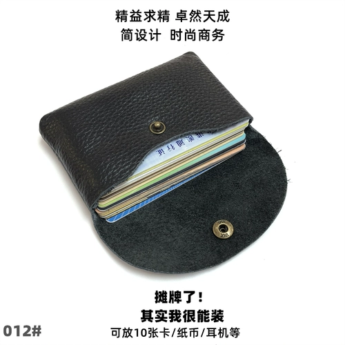 Маленький вместительный и большой кошелек подходит для мужчин и женщин, картхолдер, из натуральной кожи