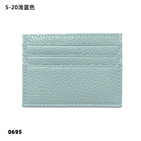 Светло-синий цвет 5-20