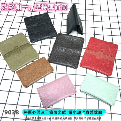 Кожаный маленький модный картхолдер, из натуральной кожи, воловья кожа, в корейском стиле