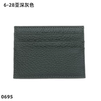 Азиатский глубокий серый 6-28 частичный зеленый