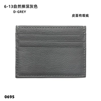 6-13 естественно падает глубоко серой и недостатки