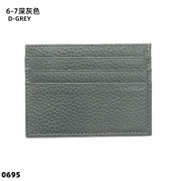 Темно-серый 6-7 частичный зеленый