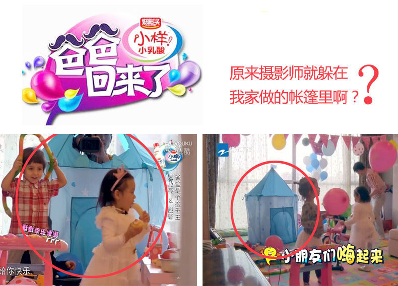 儿童帐篷室内游戏屋家用玩具宝宝公主印第安帐蓬宜家城堡海洋球池 儿童帐篷室内游戏屋家用玩具宝宝公主印第安帐蓬宜家城堡海洋球池