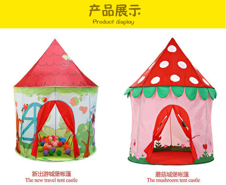 儿童帐篷室内游戏屋家用玩具宝宝公主印第安帐蓬宜家城堡海洋球池 儿童帐篷室内游戏屋家用玩具宝宝公主印第安帐蓬宜家城堡海洋球池