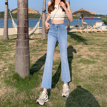 Xiaomi Bear Light Color Microhorn Jeans Woman Spring Autumn New High Waist Straight Cylinder Loose slim and slim width 90% pants