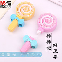 Amendments to bring wholesale morning light primary school students to use cute Korean creative multifunctional correction belt