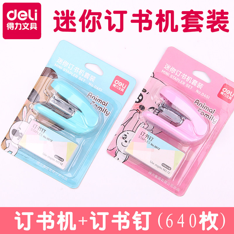 The student with the Little Book Set No. 12 mini - booking machine delivers a nail with a multi - function small booking machine