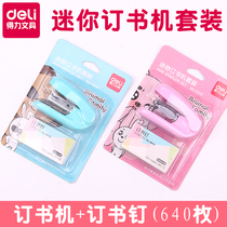 The Right-hand Nail Book Suit 12 Mini Book Machine Cute Little students with multifunction small stapler to send book nails