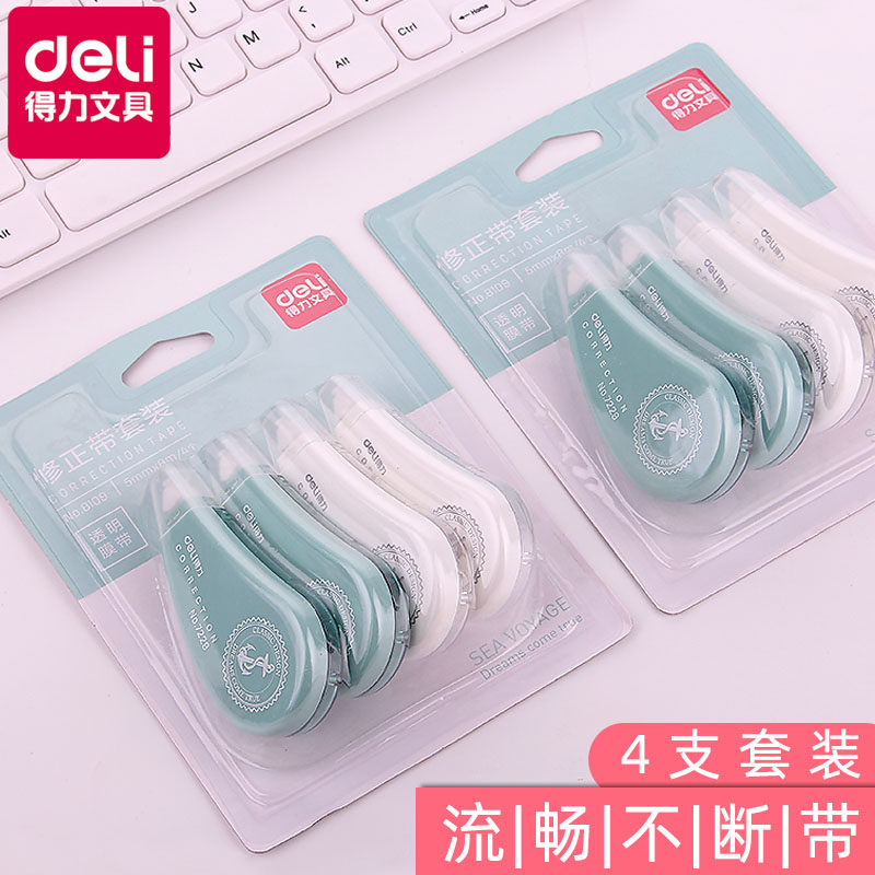 Able Amendment with student stationery Amendment with large capacity correction with coating change with application for students with affordable dress-Taobao