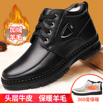 Cotton shoes men warm winter plus velvet thick leather high-top casual leather shoes middle-aged dad shoes mens snow boots