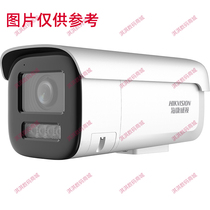 DS-2CD8T45EF-IHZS Hikvision cold chain surveillance camera DS-2CD8T25EF-IHZS