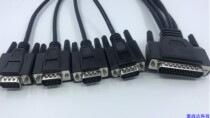 Grinding sha ka multi-serial port and CP-104UL V2 2 4 RS232 DB44 go DB9x4 yi tuo si