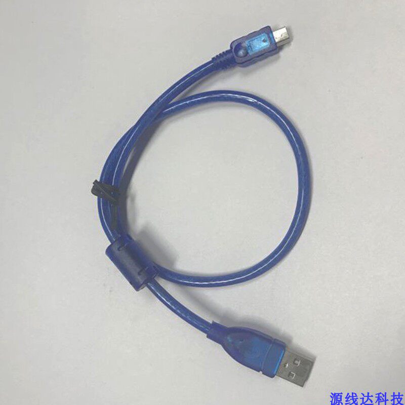 MINI 5P T-port USB interface power supply link line ceiling MiniUSB charging line universal 50 cm