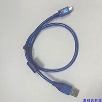 MINI 5P T-mouth USB connector powered link line ceiling MiniUSB charging line universal 50 cm